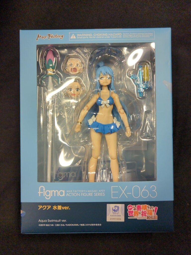 この素晴らしい世界に祝福を！ 紅伝説 figma アクア 水着 ver.