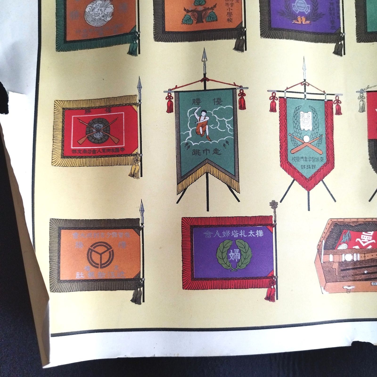 希少！京城医学専門学校 校章 朝鮮美術品製作所 ケース付き 京城医専 バッジ 希少！京城医学専門学校 校章 朝鮮美術品製作所 ケース付き 京城