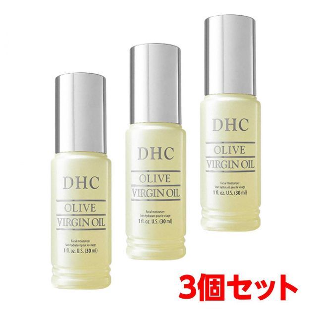 3個セット DHC オリーブバージンオイル 3本 まとめ買い 肌トラブル 加齢 乾燥 オレイン酸 ビタミンE ビタミンA オーガニック 4511413514528