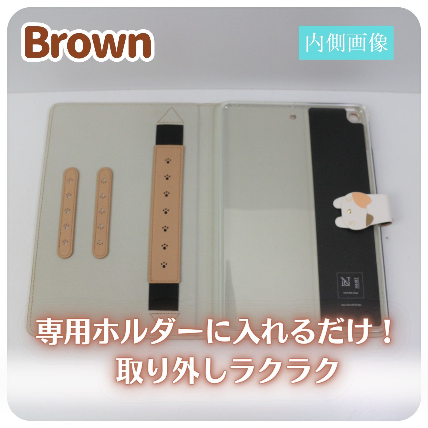 iPad アイパッド 手帳型 9.7インチ ブラウン 茶 猫  916