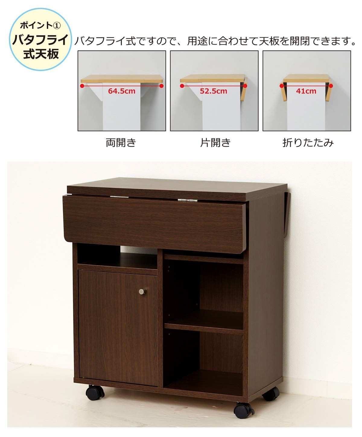 バタフライ式 木製