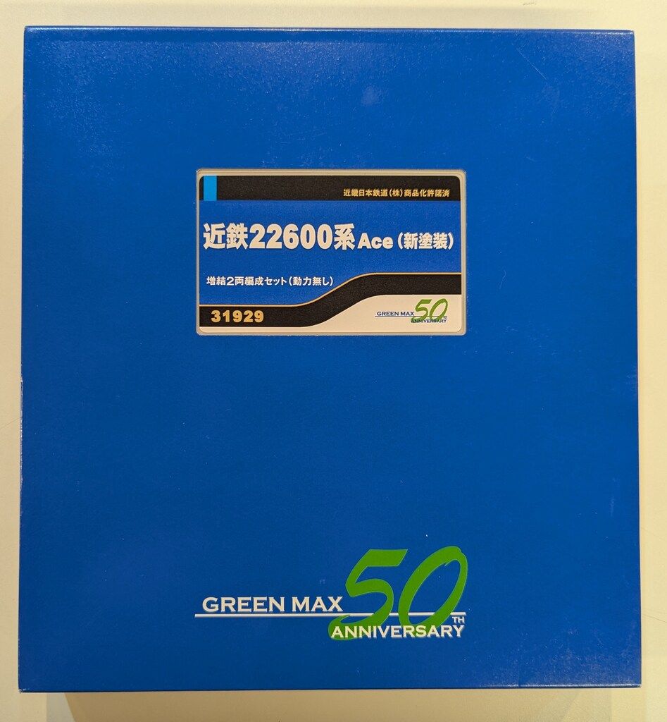 グリーンマックス Nゲージ 近鉄22600系 Ace (新塗装) 増結2両編成