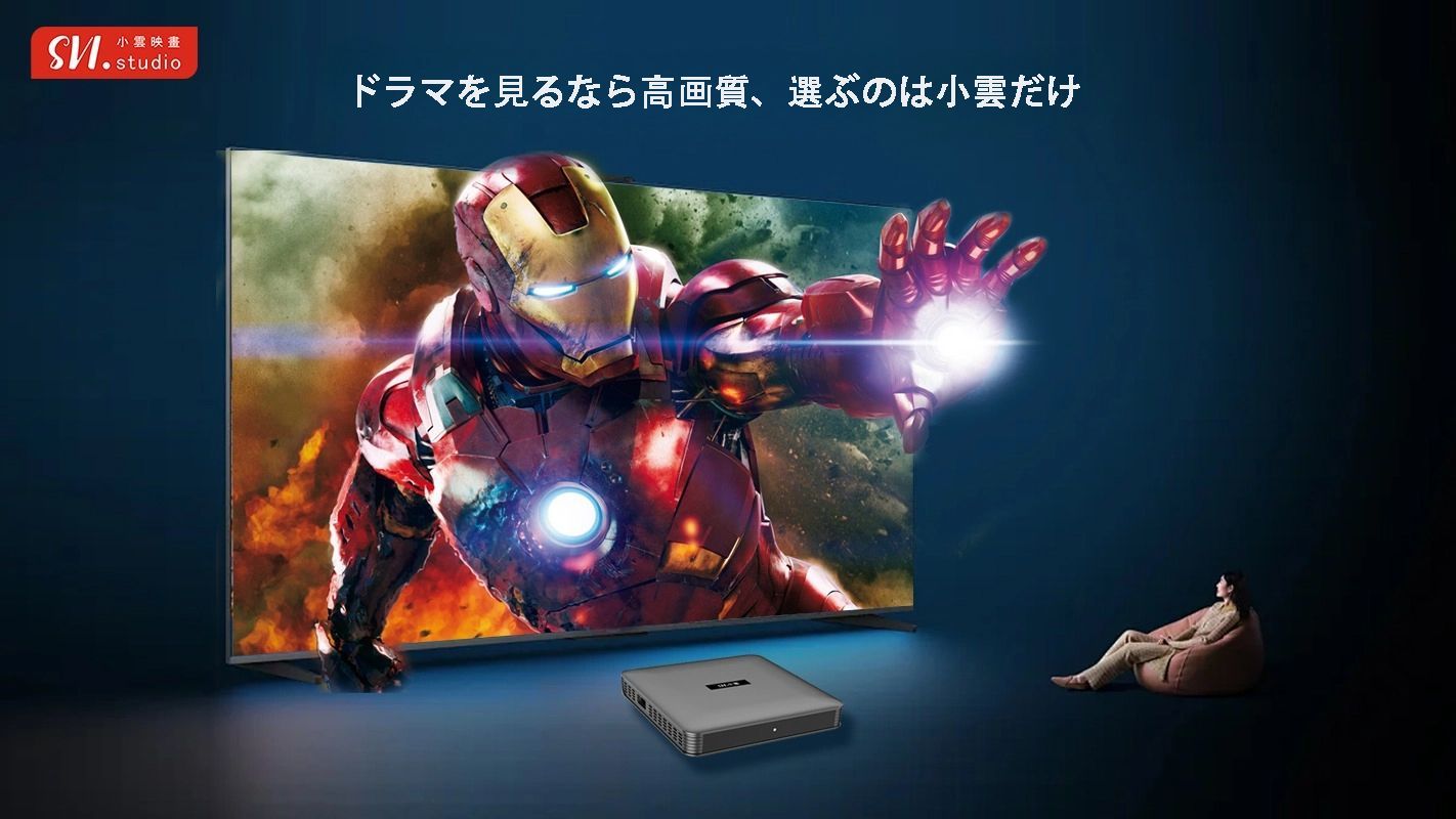 ライブテレビボックス