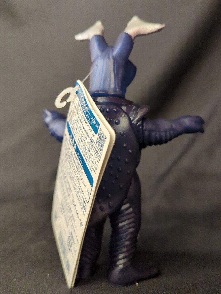 ウルトラ怪獣DX マガゼットン　ダークネスブルー　限定　フュージョンカード付き バンダイ ウルトラ怪獣DX マガゼットン ダークネスブルーver