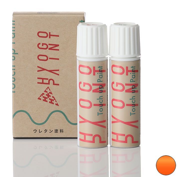 タッチアップペイント タッチペン【Renault(ルノー)車用】オランジュバレンシア カラー番号【EQB】20ml 上塗り下塗りセット 塗料 補修塗料
