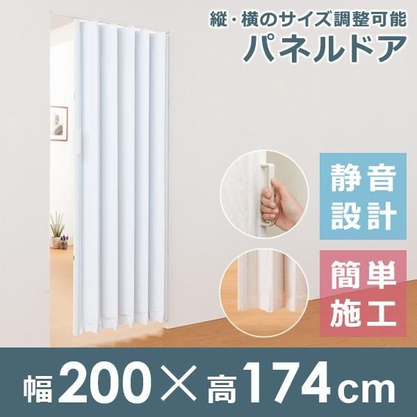 パネルドア 音 静か diy 取り付け 簡単 アコーディオンドア おしゃれ クローゼット 押しいれ オフィス 店舗 リビング 階段 lic-ful-284