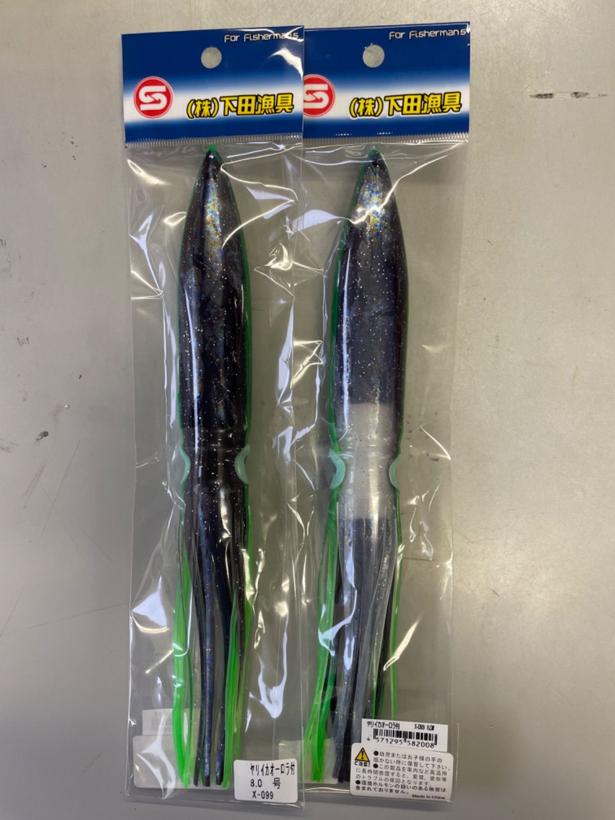 下田漁具 ヤリイカオーロラ付 8.0号 ①マグロ キハダ トローリング