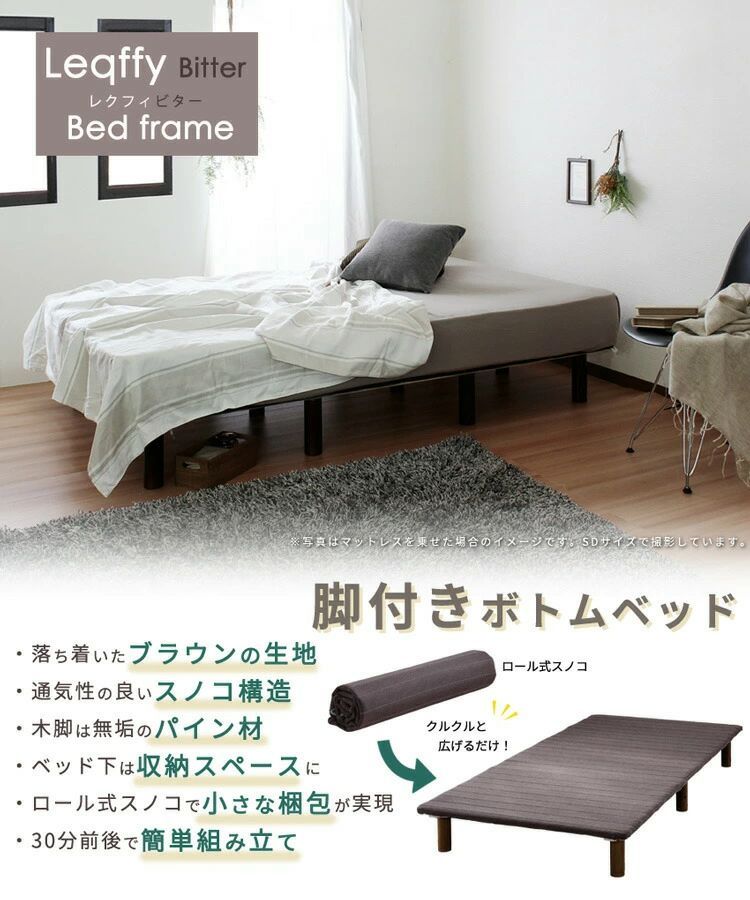 簡単組み立て