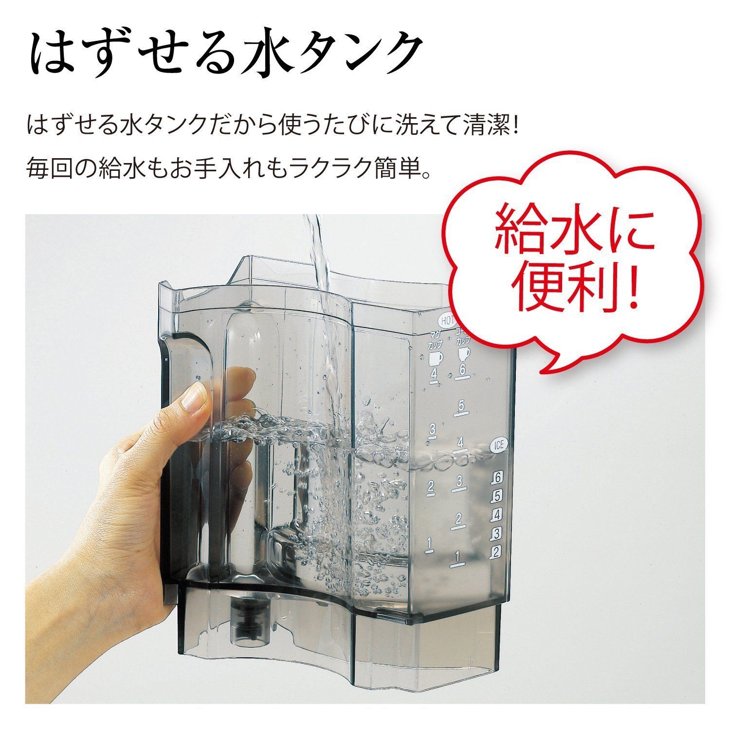4杯用