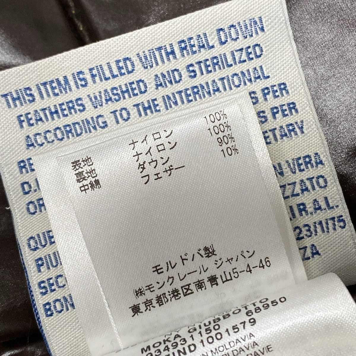 個別対応の MONCLER モンクレール ダウンコート サイズ1 S レディース MOKA モカ ライトブラウン 長袖|フード取り外し可|冬 【有名ブランド大集合】