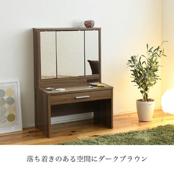 コンセント付き