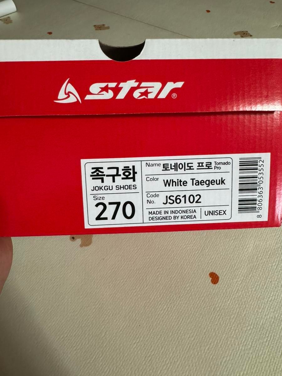 【Bunjang商品韓国直送】スターサッカーシューズ 270 出品