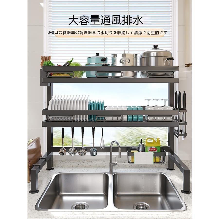 スリム 水切りかご