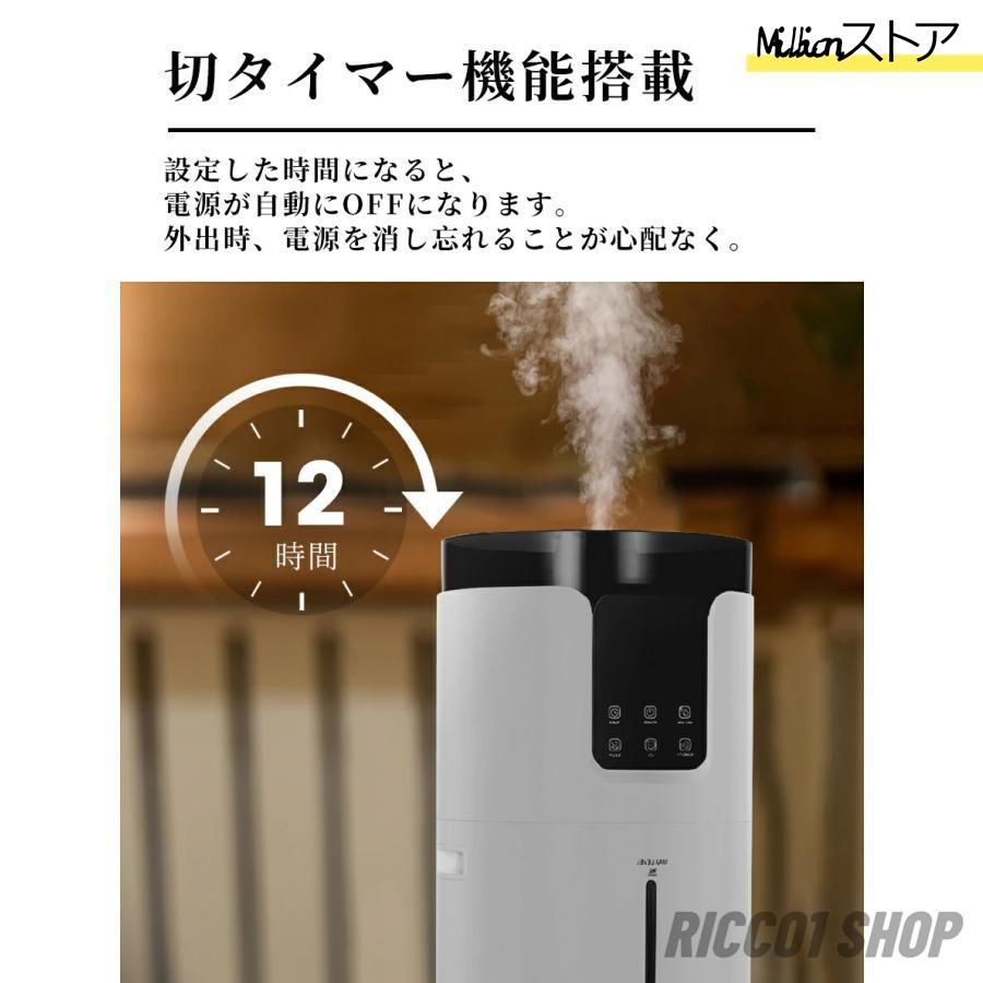 4段階霧量調整 12hタイマー