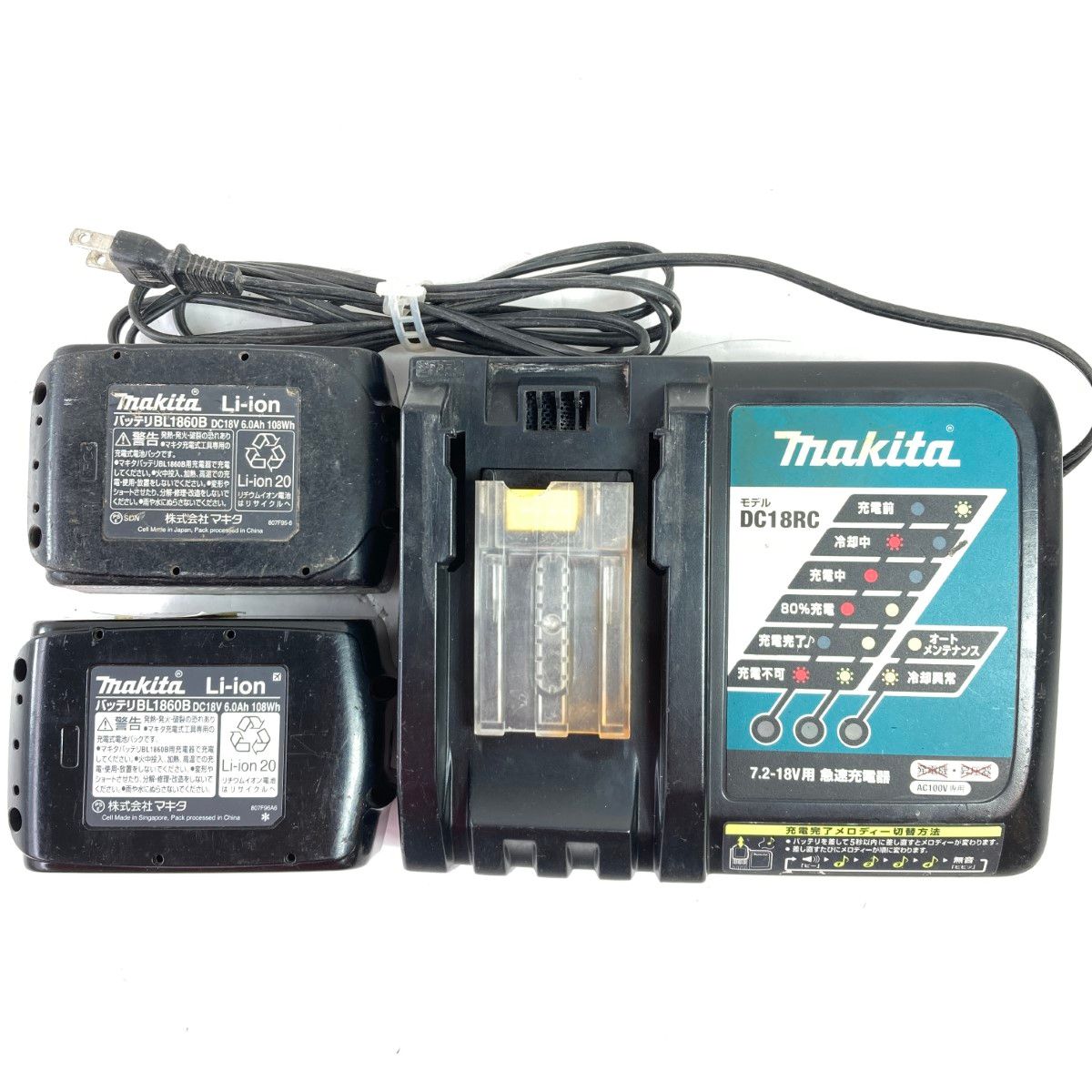 ジャンク 18V