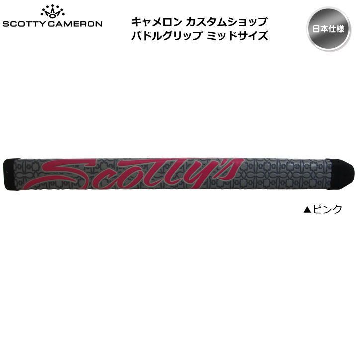 最安値級価格 DG105 0211○PXGスリーブ DynamicGold105○0317 グリップ - www.videshholdings.com