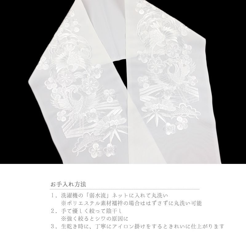 花 和柄