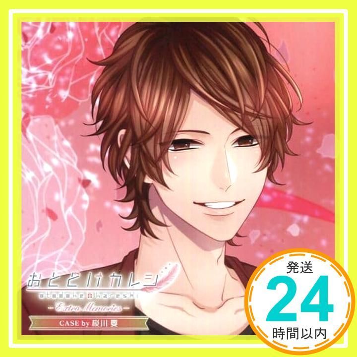 おとどけカレシまとめ売りバラ売り不可 おとどけカレシ-Extra Memories-」drama type 2 - メルカリ