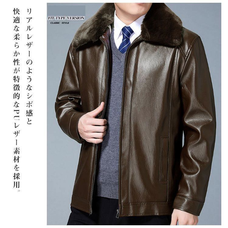 PU レザー ジャケット ライダースジャケット コート メンズ 裏