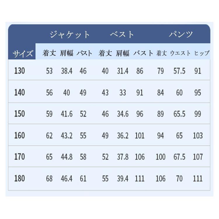 スーツ