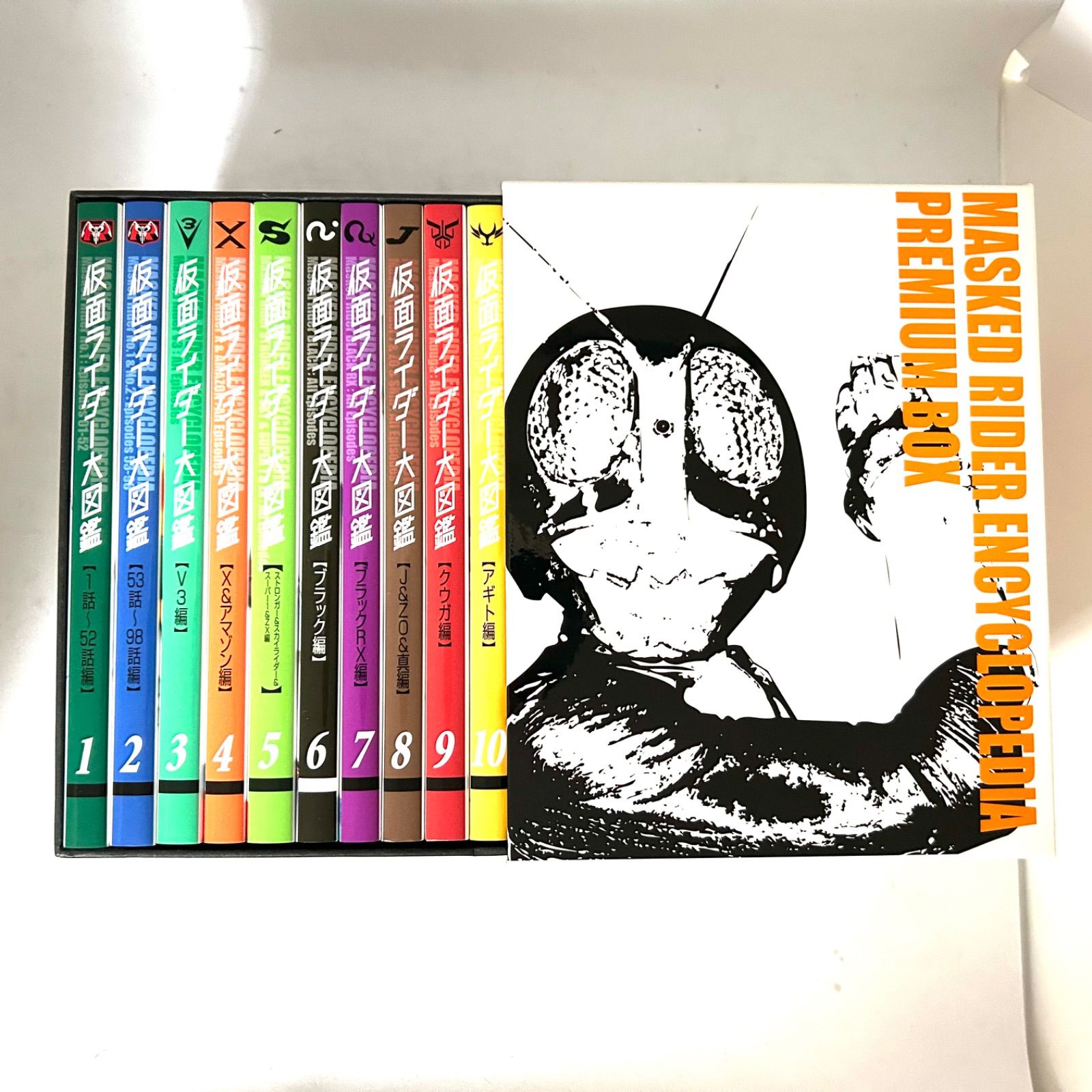 仮面ライダー 大図鑑全集（プレミアムBOX） 仮面ライダー大図鑑全集プレミアムボックス HGガシャポン付き
