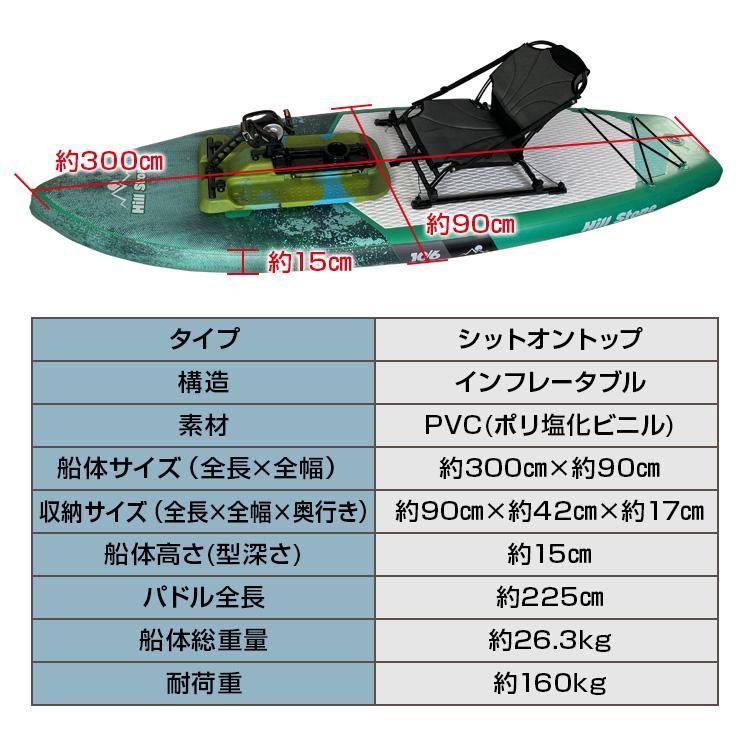 ペダル式パドルボード 足漕ぎカヤック SUP パドル ボード インフレータブル 釣り ボード 船 エアポンプ付き 海 手漕ぎ 足漕ぎ フィッシング  カヤック od551 - メルカリ