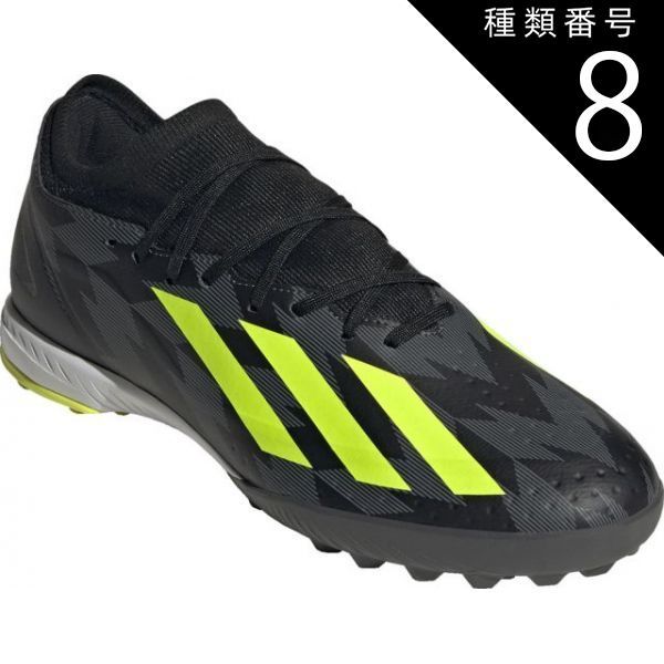 シューズ Adidas Predator Elite FG 25.5cm 種類8:ｺｱBLK/ﾁｰﾑｿｰﾗ/255(4066763934378) adidas(アディダス
