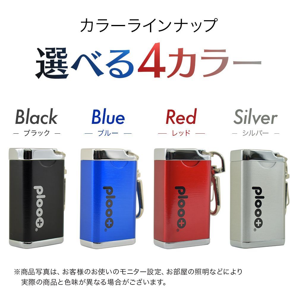 プルプラ 携帯灰皿 ヒートスティック 灰皿 加熱式タバコ専用 吸殻入れ