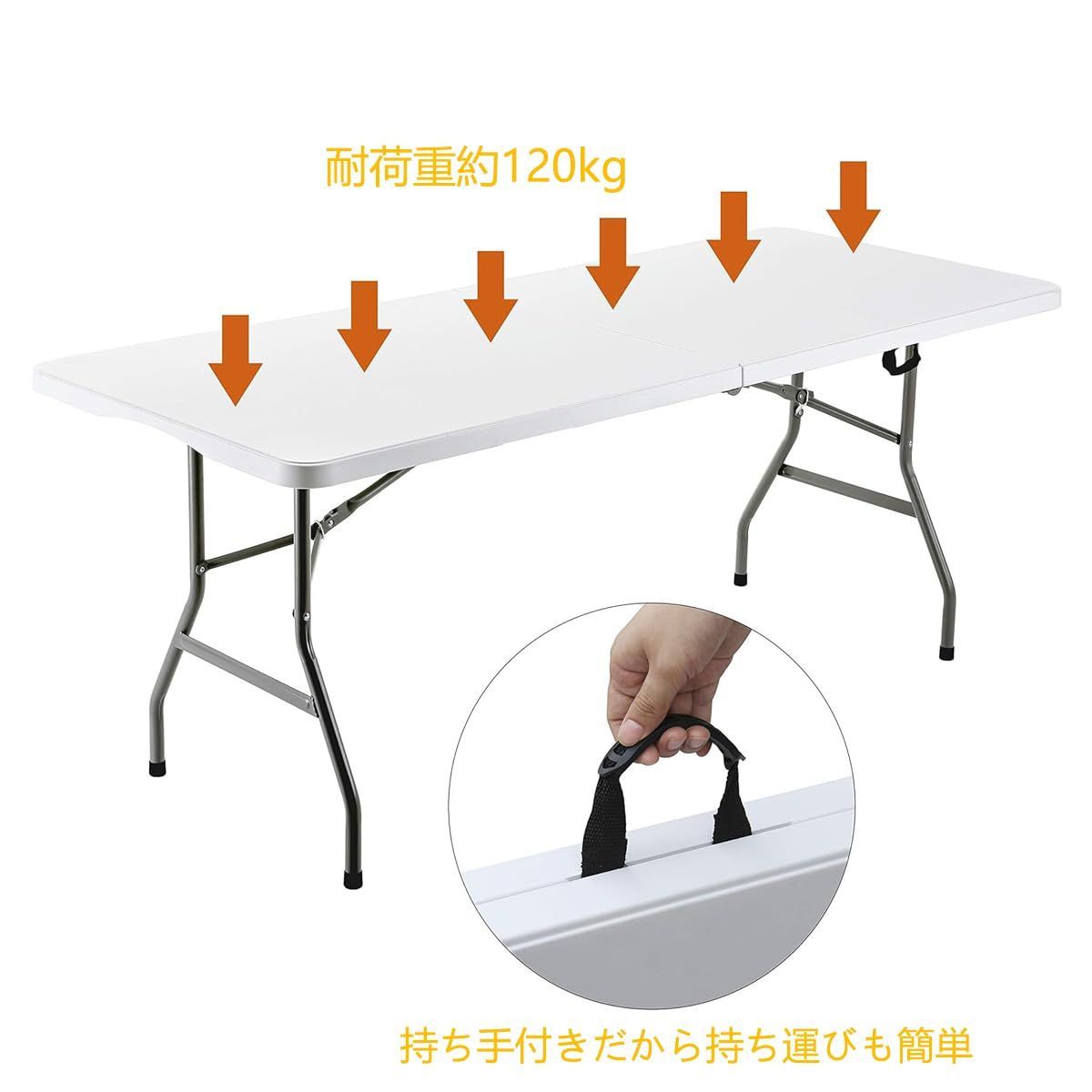 テーブル