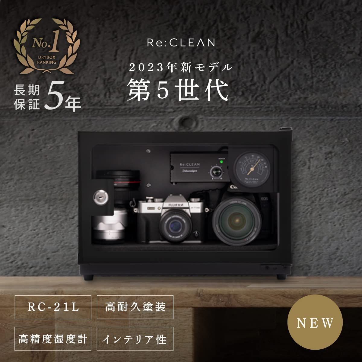 色: ブラック】Re:CLEAN リクリーン 防湿庫 日本製アナログ湿度計 5