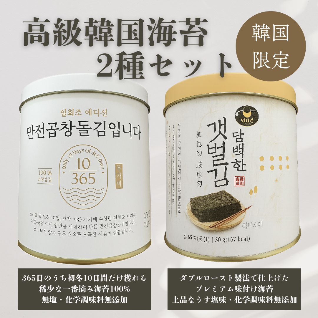韓国産海苔 なつき様 楽天市場】海苔巻き用生のり 全形のり 味付けなし 10枚入×1個