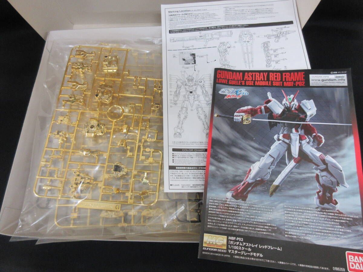 模型・プラモデル C271 未組立 MG1/100 ガンダムアストレイ ゴールド 