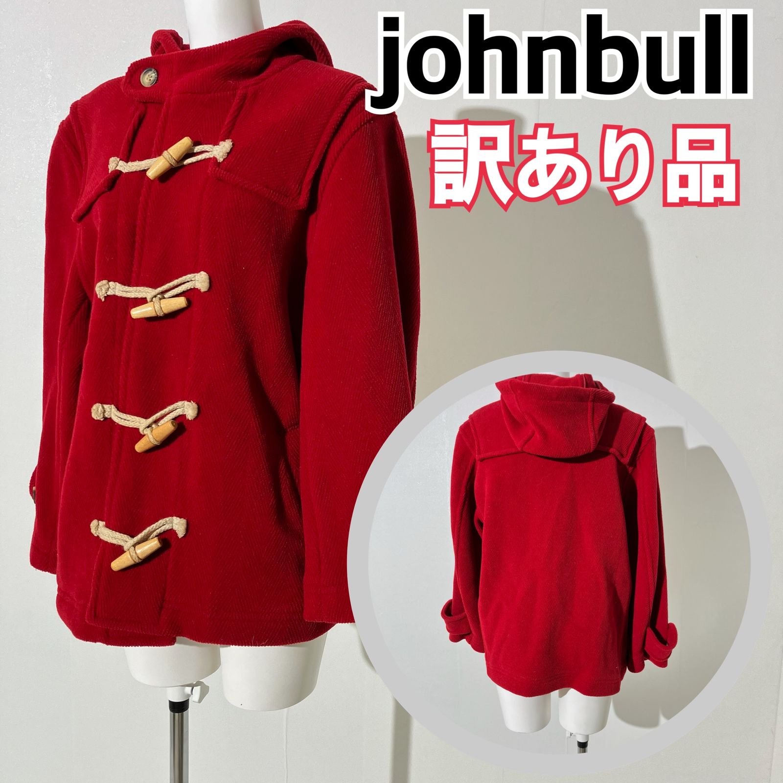 訳アリ品】旧タグ 90s Johnbull ジョンブル ダッフルコート フード