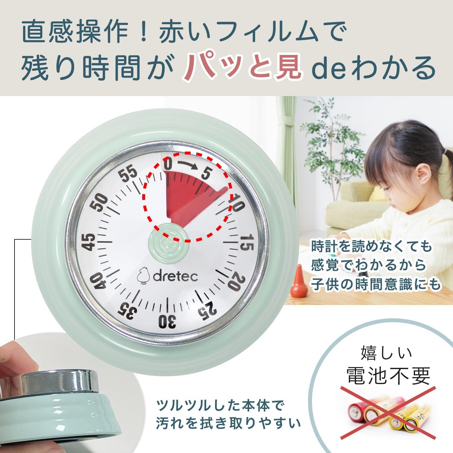 2025春の新作 新品 アナログタイマー ダイヤルタイマー dretec(ドリテック) メンテナンス