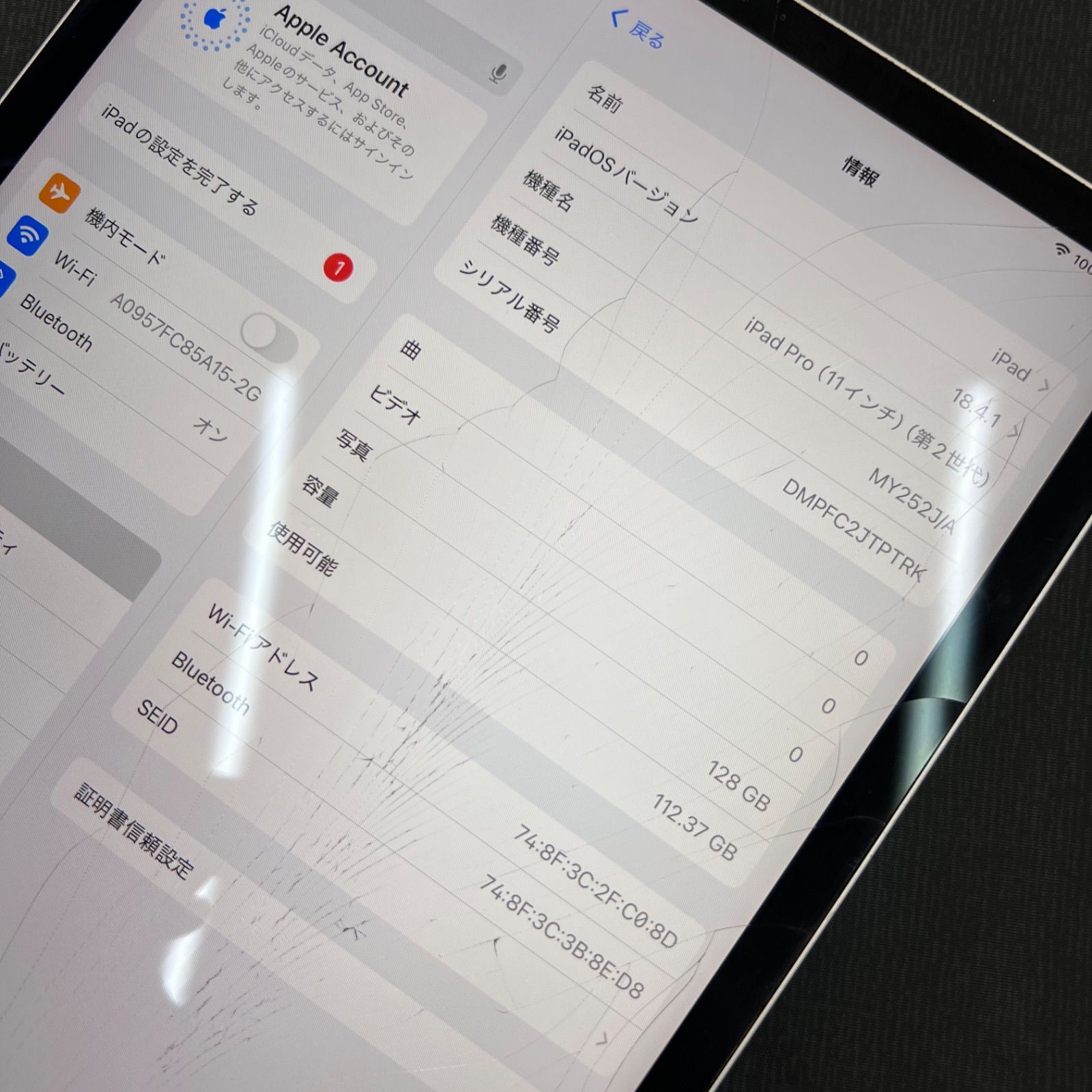 iPad Pro 11