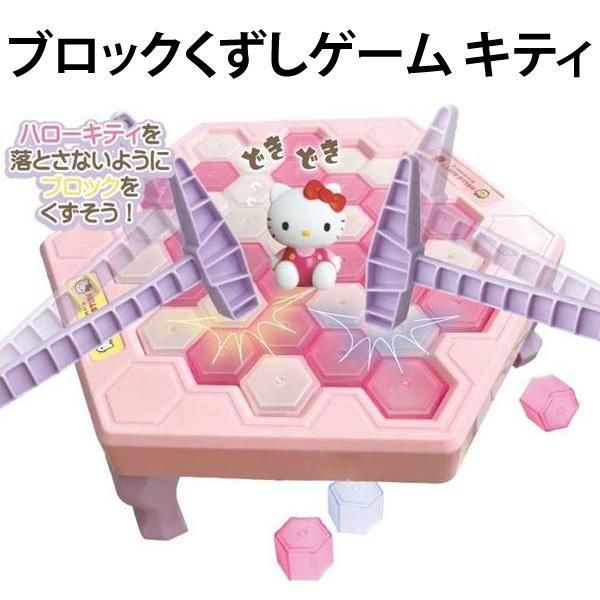 キティ バスタイム よこむき 根付 ぬいぐるみ ツール ポーチ 小物入れ 収納 持ち運び 整理整頓