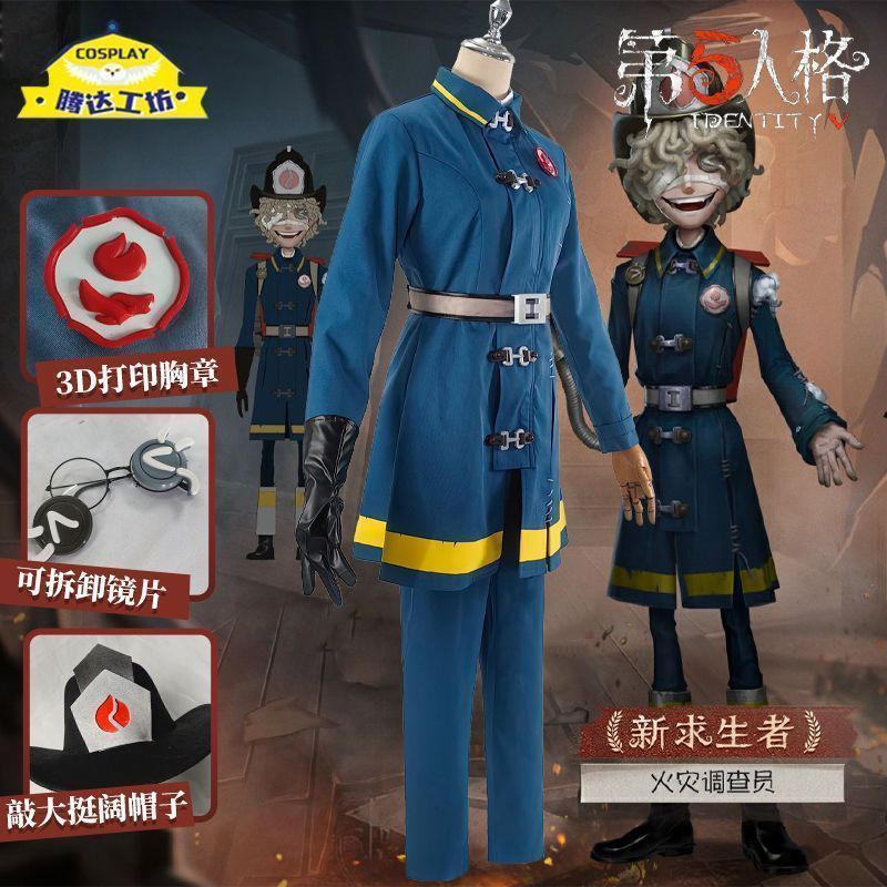 送料無料◆IdentityV 第五人格 風 求生者 火災調査員 コスプレ衣装 ウィッグ cosplay ハロウィン 演出服 変装 アイデンティティⅤ 第五人格 火災調査員 フロリアン・ブランド 霊狐