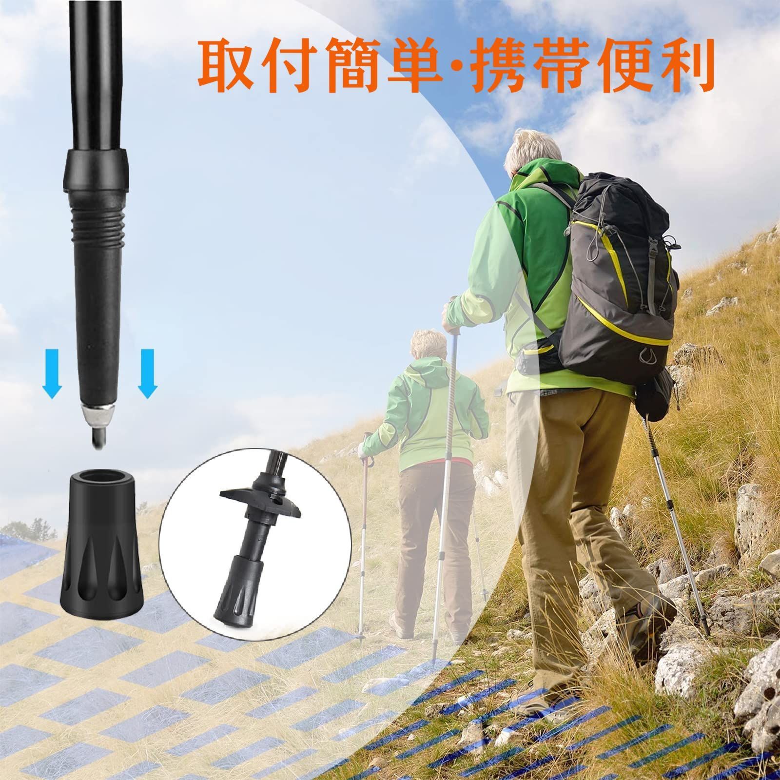 数量限定】汎用タイプ 耐磨耗 軽量 ハイキング ウォーキング スキー 登山 取り替え用 端末保護キャップ ステッキカバー ゴムキャップ 交換部品  キャップ キャップ キャップ ウォーキングポール 登山ストック保護 滑り止め 6個セット ストック ラバーキャッ - メルカリ