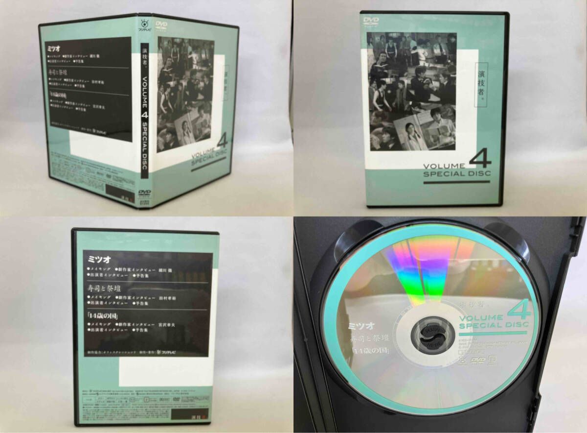 DVD 演技者。DVD-BOX 4(初回限定生産版) - メルカリ
