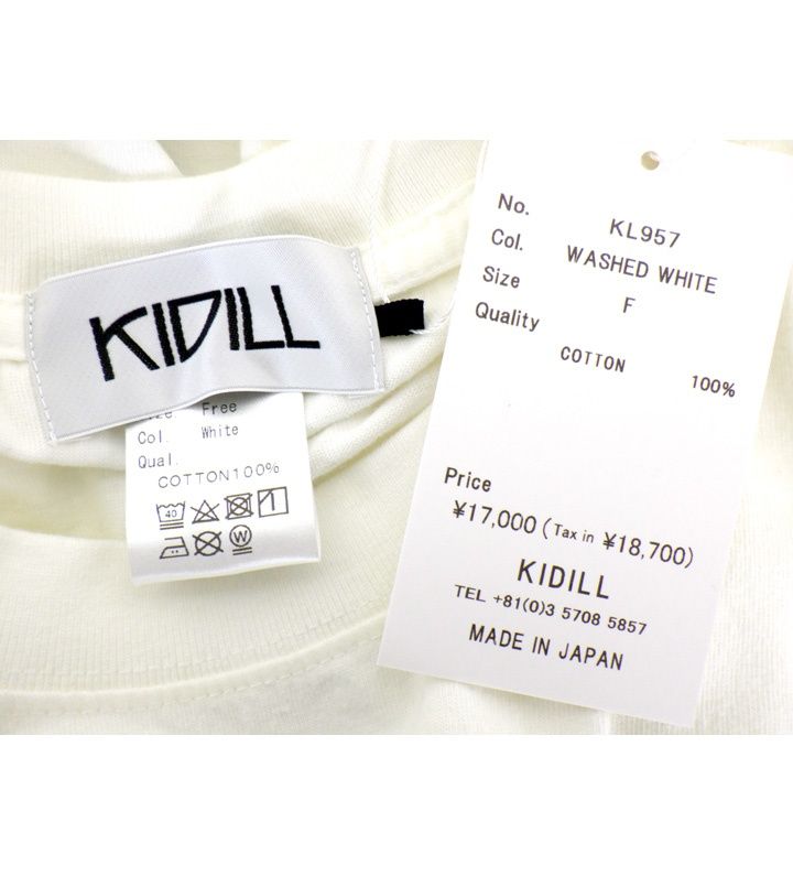 キディル KIDILL