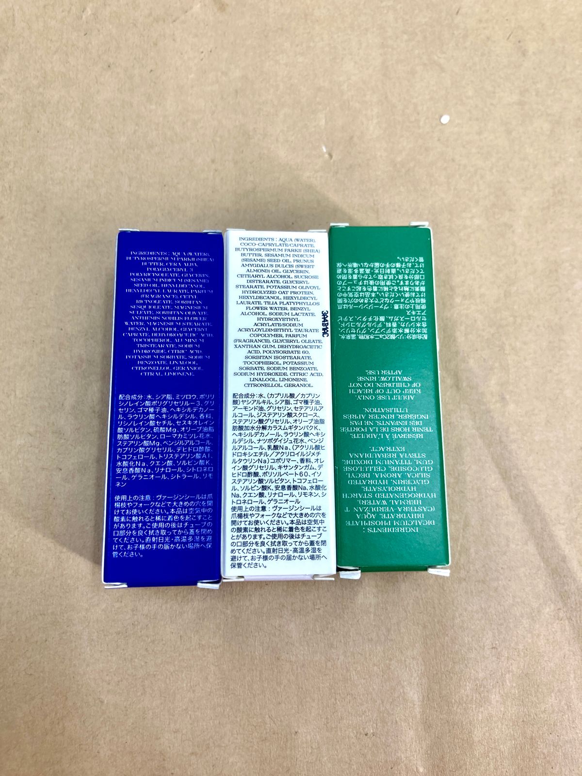 ビューティキット