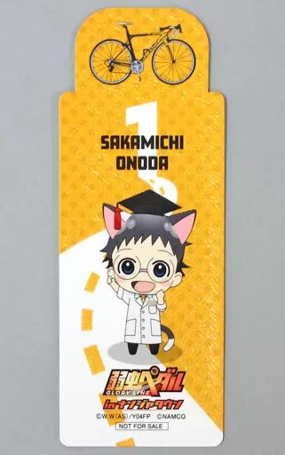 [Used] Book Cover/Bookmark (Character) Onoda Sakamichi Book Marker (Road Bike) “Yowamushi Pedal GLORY LINE in Namjatown” Advance! GLORY LINE D AWARD