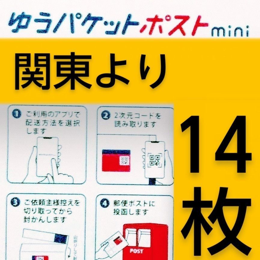 メルカリ