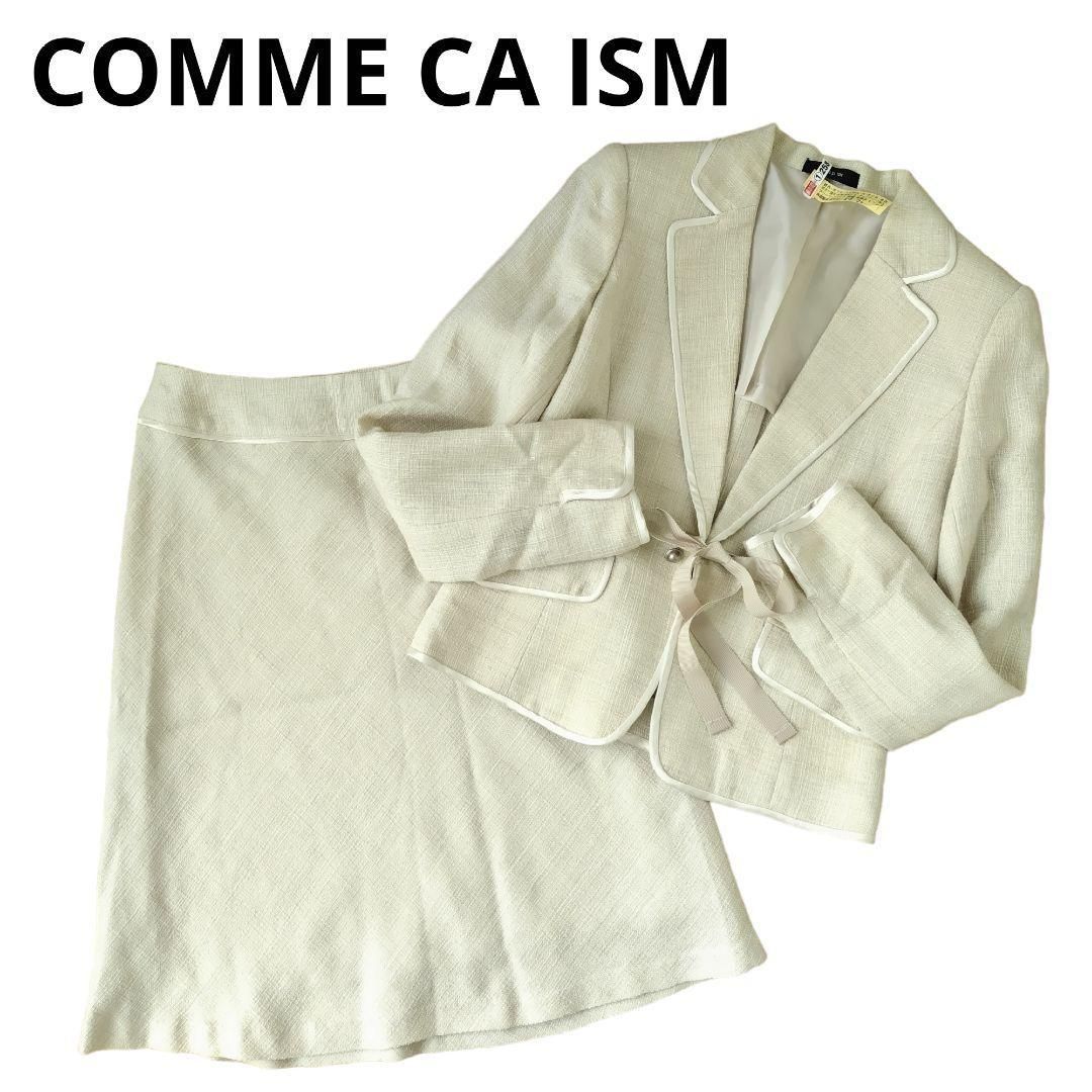 COMME CA ISM コムサイズム ツイード ラメ セットアップ スカート 