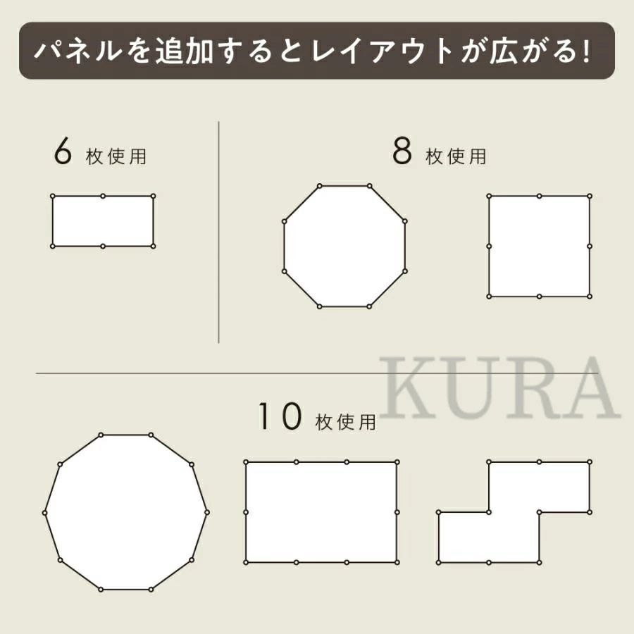 ペット用サークル