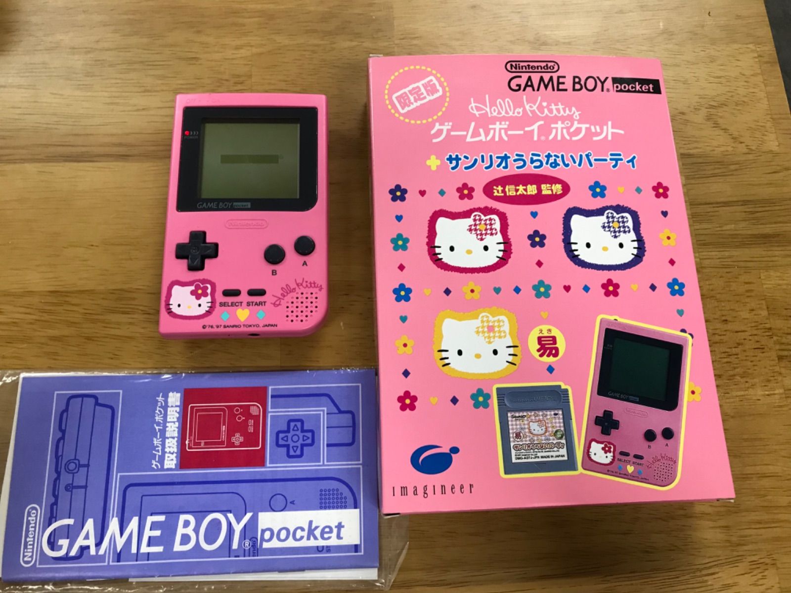 美品】ゲームボーイポケット ピンク 箱付きAmazon ゲーム・おもちゃ 