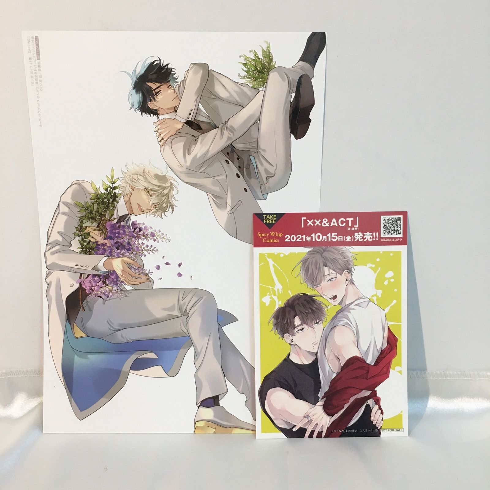 美品】日ノ原 巡イラスト集 DARLING! セラピーゲーム/ シークレット