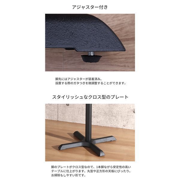 ブラック 組立品