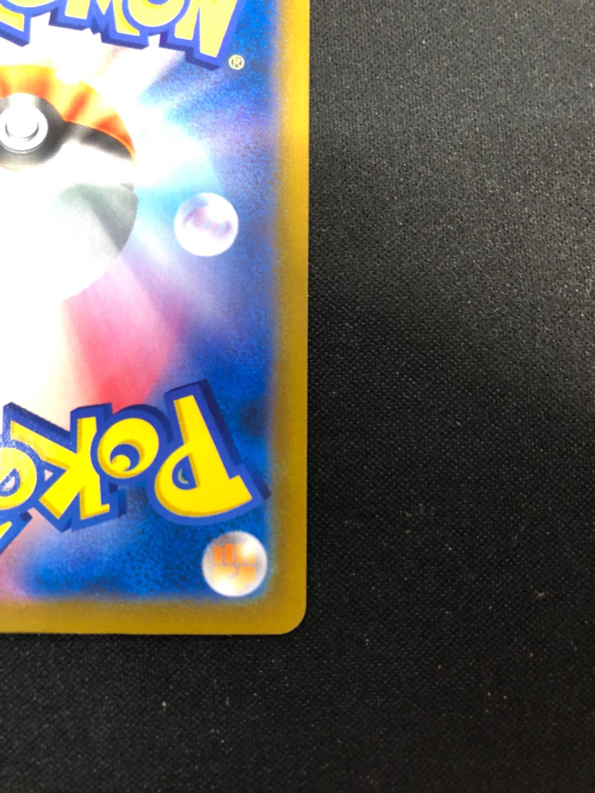 ハッピーさん専用です。 白泉社漫画商店｜缶バッジ「スキップ・ビート！」01