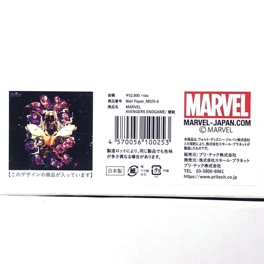 ウォールペーパー M